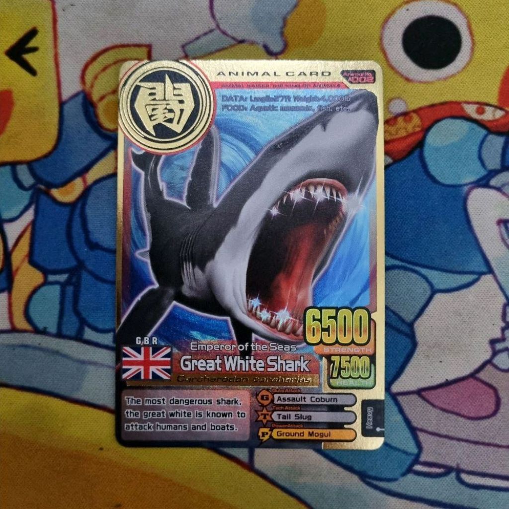 [AK+ Ver. 4] Great White Shark - Animal Kaiser Plus
