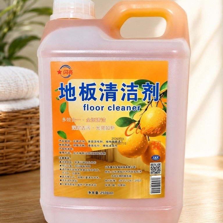 Floor cleaner 2500ml / cairan pembersih lantai 2500ml