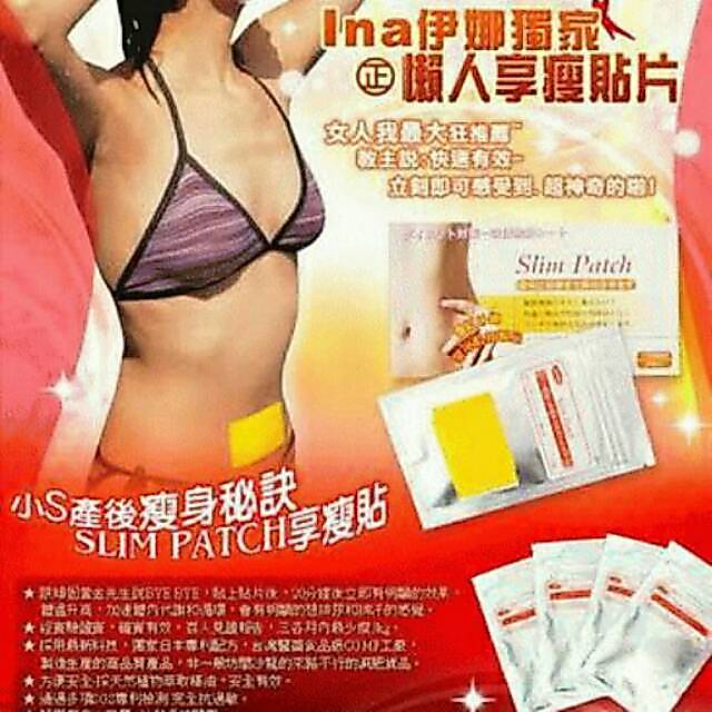 Slim patch / koyo pelangsing
