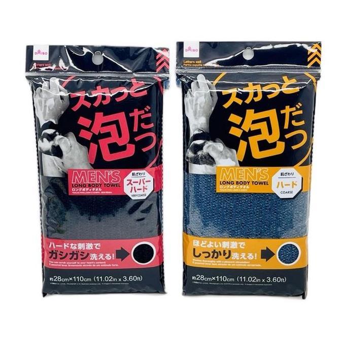JAPAN BODY TOWEL/BODY CLEANING/EXFOLIATING TOWEL WASH(GOSOKAN BADAN) TIS