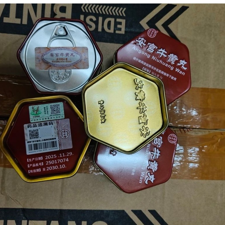 ANGKUNG ANGONG NIUHUANG WAN angkung Hongkong kaleng NIU HUANG WAN