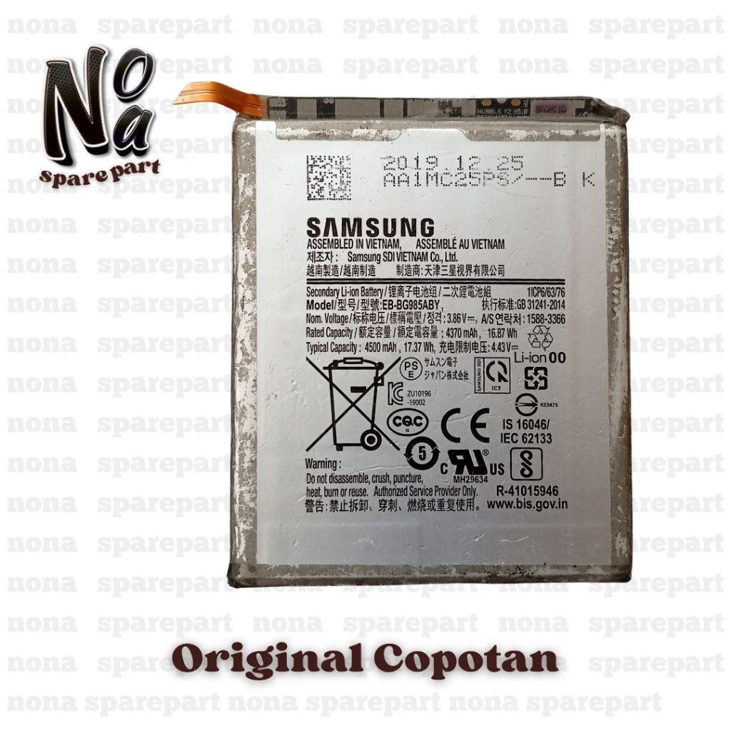 Baterai Baterry Refill Samsung Galaxy S20 Plus Second Original Copotan Mohon Baca Deskripsi Terlebih