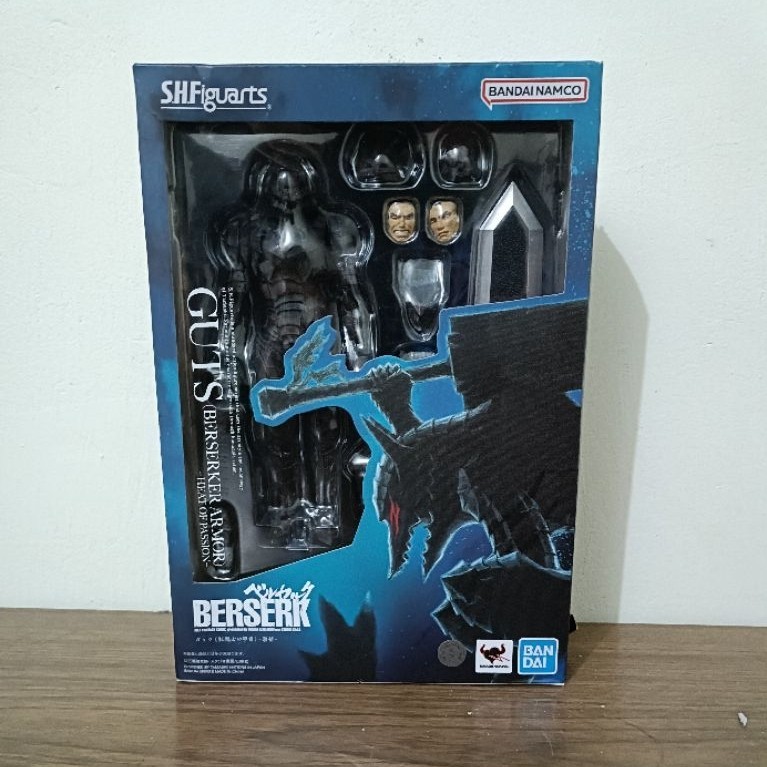 Shf Guts/Sh. Figuarts Guts (Berserker Armor) Heat of Passion
