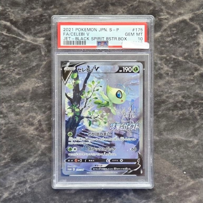 Celebi V Promo #175 Slab PSA 10 TCG Pokemon Japan