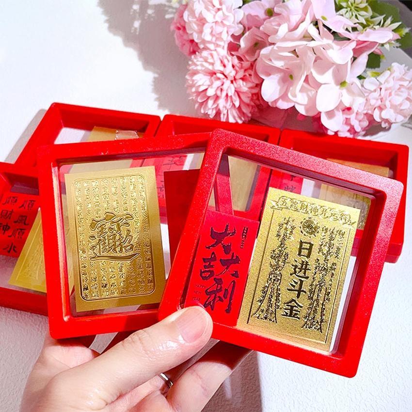 Plat Kui Jin Hu Wu Lu Cai Shen Lima Dewa Kekayaan Original