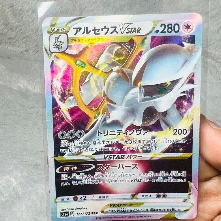 Kartu Pokemon Jepang Arceus VSTAR 127/172 HP 280 VSTAR Power