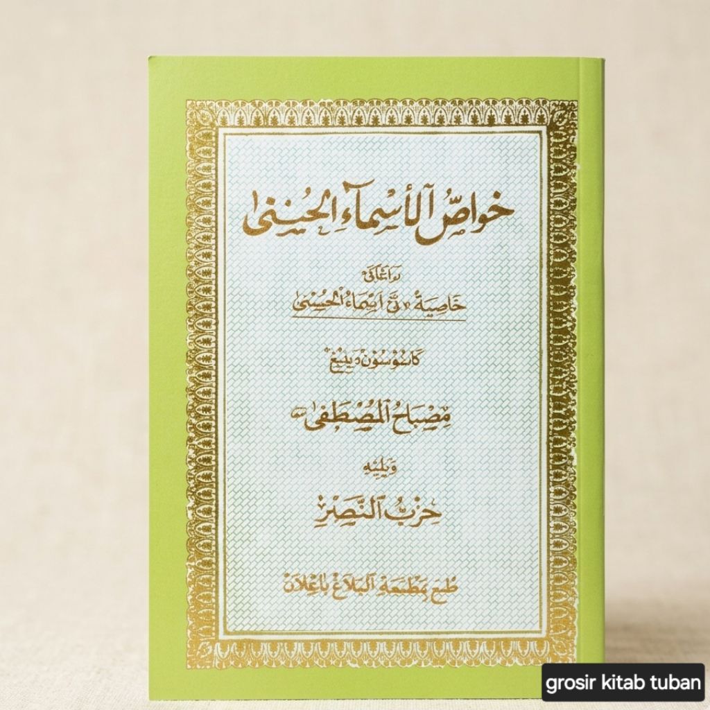 Kitab khowaisul asmaul husna khasiat asmaul husna/soft cover