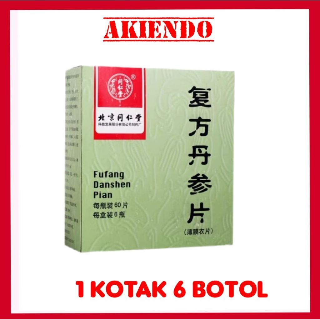 Fufang Danshen Pian / HERBAL FU FANG DAN SHEN PIAN
