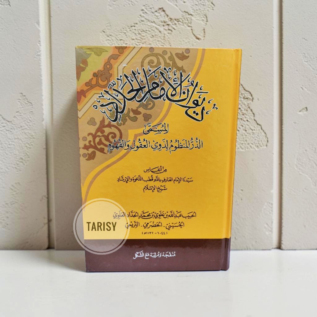 Buku Kitab Diwan Imam Haddad / Diwan Haddad / Diwan Alhaddad / Ad Durrul Mandzum