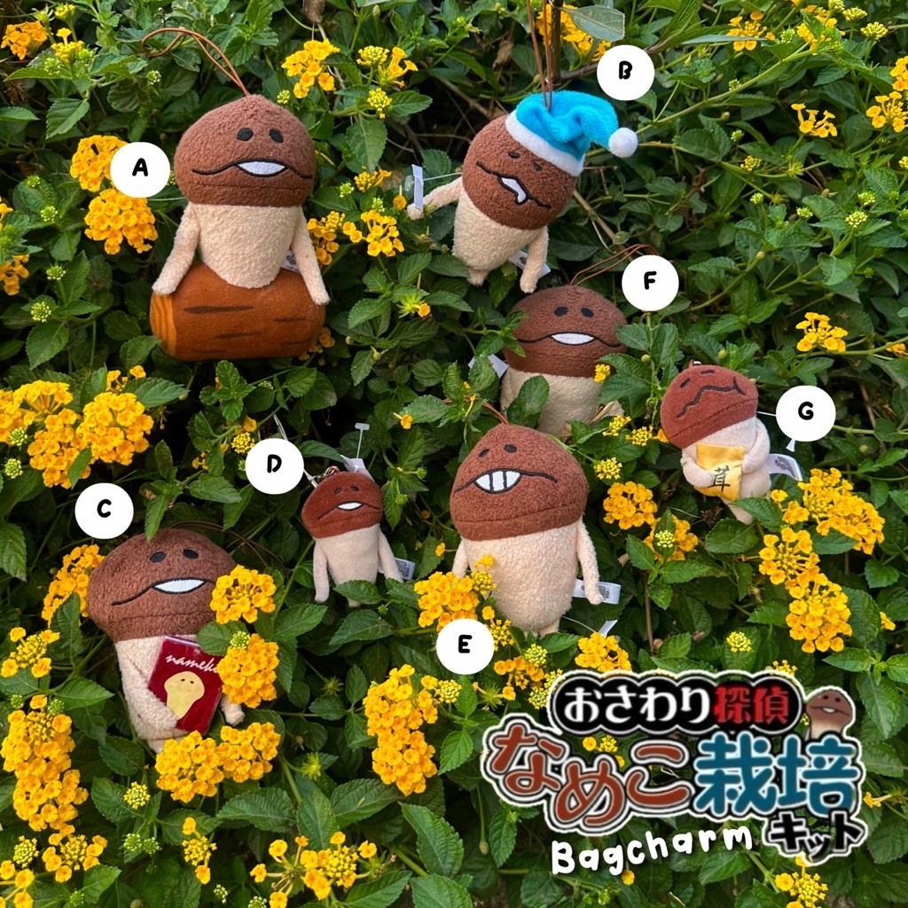 (+ADMIN) OSAWARI TANTEI NAMEKO SAIBAI KIT MUSHROOM JAMUR LUCU GANTUNGAN TAS KUNCI BAGCHARM GANCI KEY