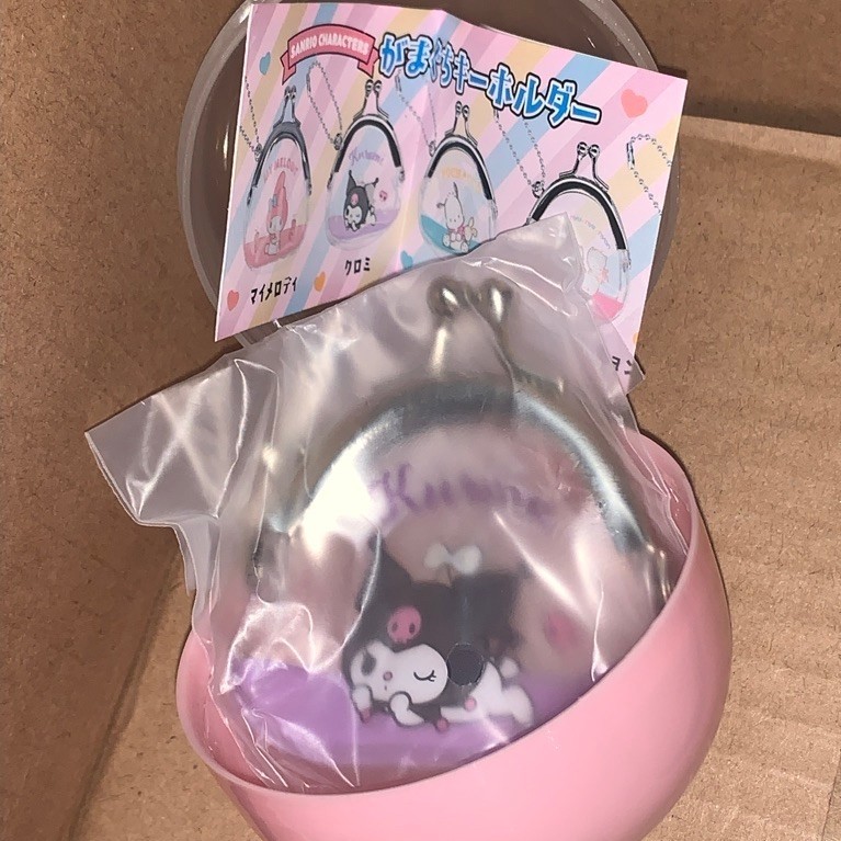 gacha kuromi wallet keychain
