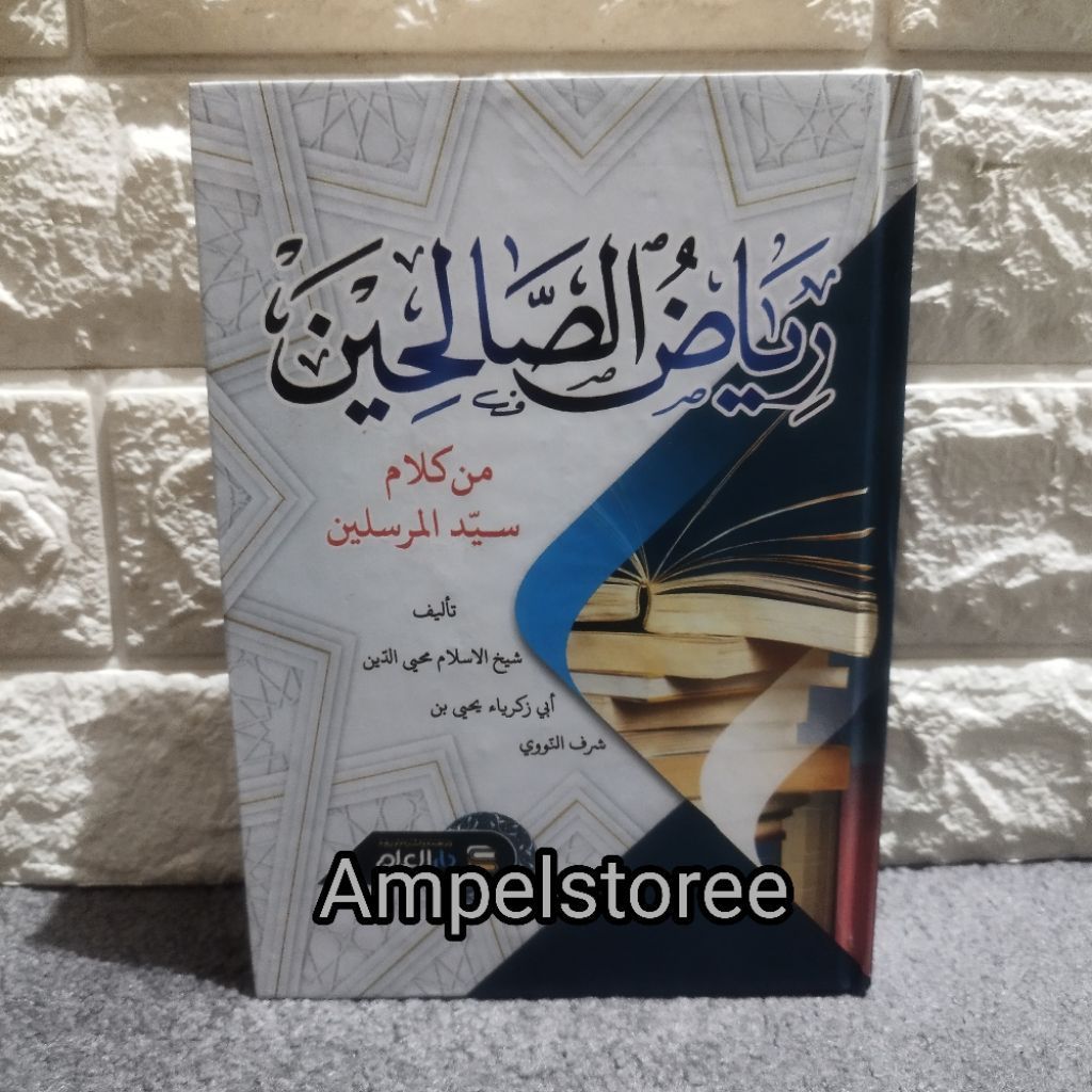 Kitab Riyadhus Sholihin HC Darul Ilmi / Kitab Riyadhus Sholihin