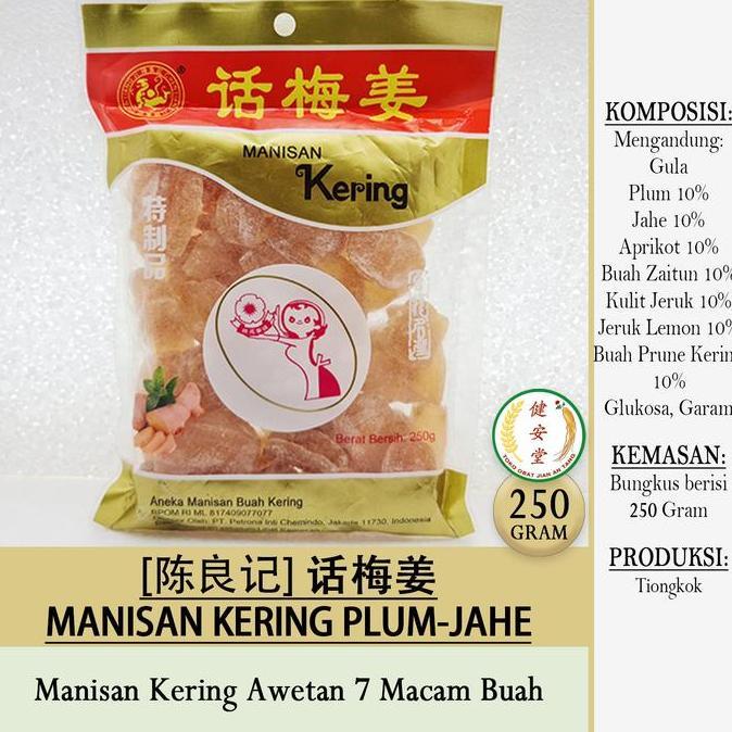 $+$+$+$+] [PROMO ED DEKAT] MANISAN PLUM-JAHE KERING - HUA MEI JIANG [250g] Manisan Kering Awetan 7 M