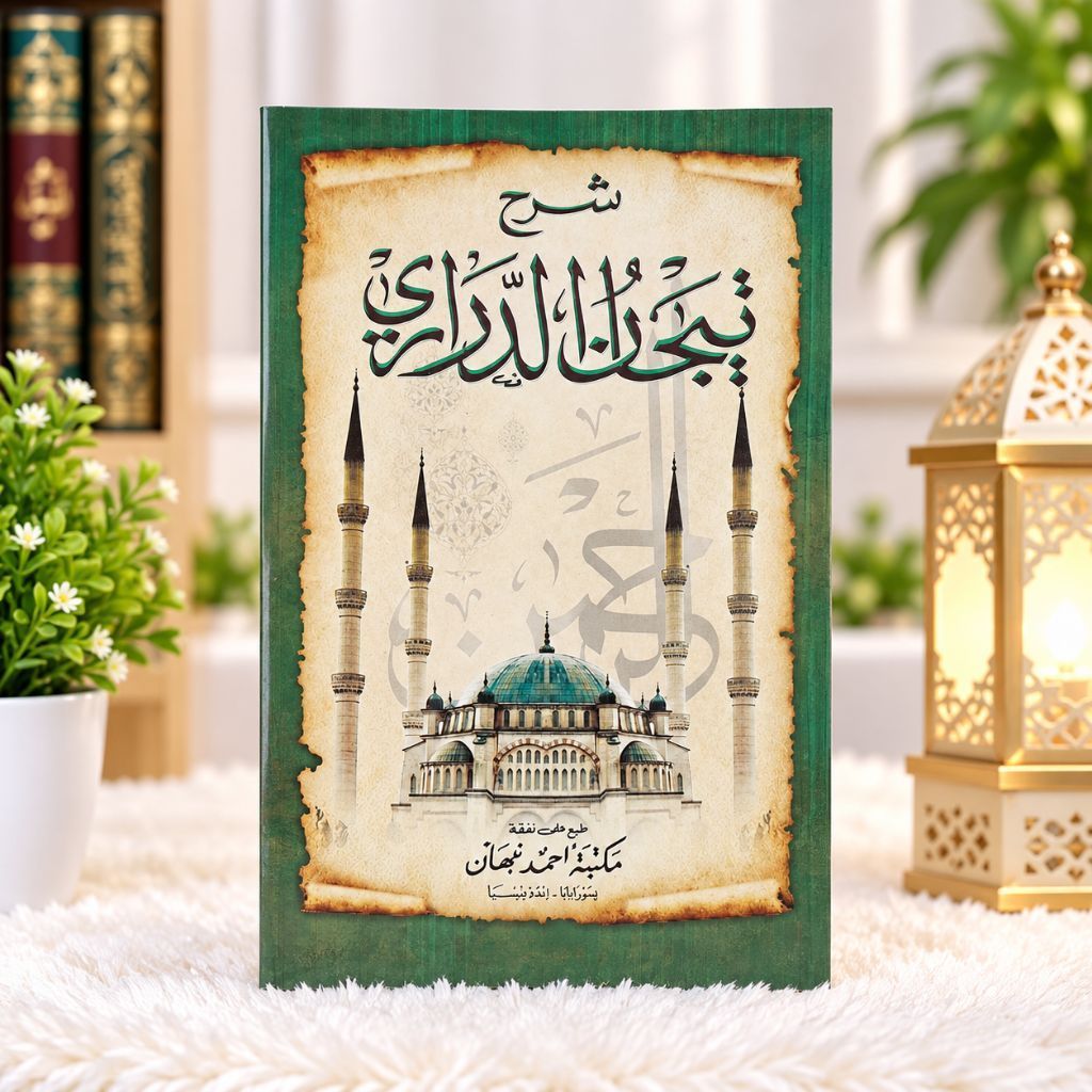 Tijan Dorori Kitab Kuning Arab Kosongan Korasan Original Ahmad Nabhan
