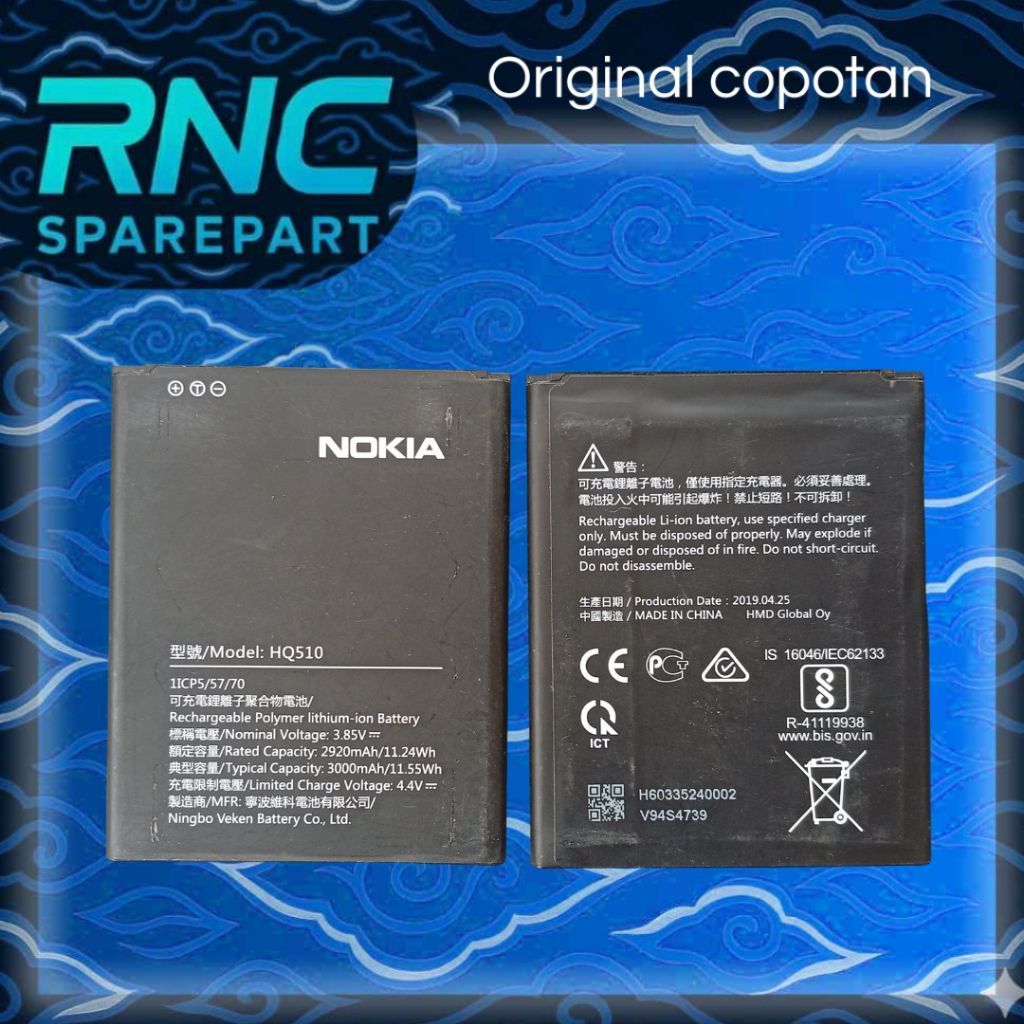 Baterai Baterry Nokia 2.2 HQ510 OC Second Original Copotan
