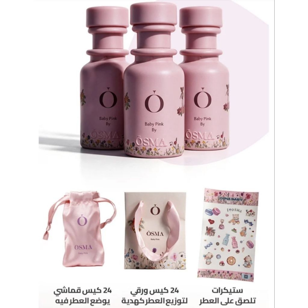 Osma parfume / Osma Baby Parfume Original Saudi / parfum Osma