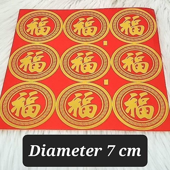 [5Lembar] Sticker Fu Tempelan Fuk Imlek Tempelan Parcel Buah Bisa Buat Kue Keranjang