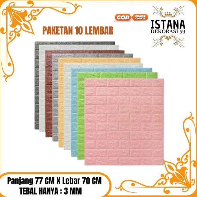 (PAKET 10 PCS) Wallfoam Sticker 3D Tebal 3MM / Wallfoam Stiker Dinding Motif Bata Wallpaper Dinding 