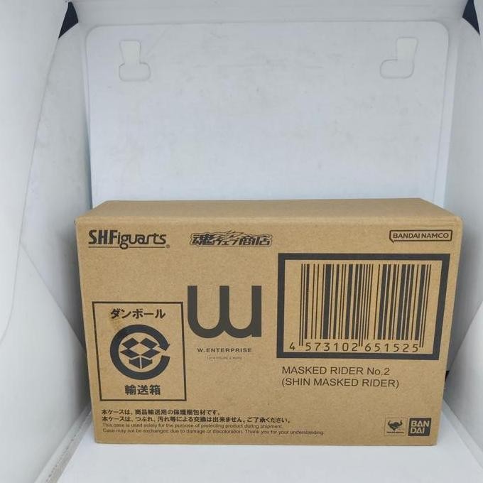 P-Bandai Shf Kamen Rider 2 / Nigo Ori (Shin Kamen Rider)