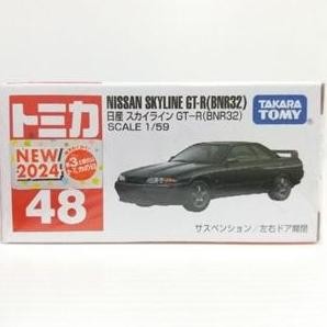 Tomica 48 Nissan Skyline GT-R(BNR32)