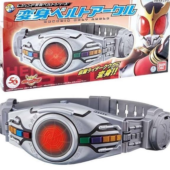 Legend Henshin Belt Arcle Kamen Rider Kuuga