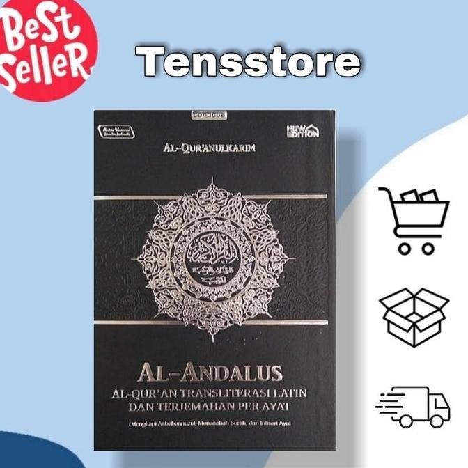 

al quran cordoba andalus LM