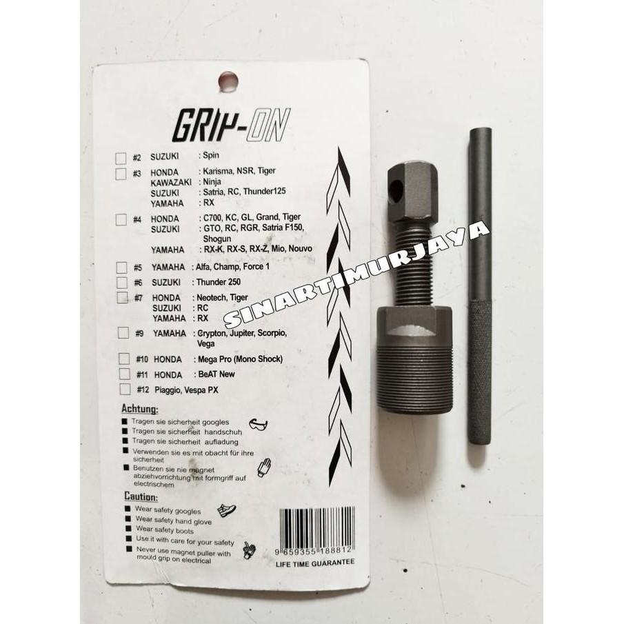 TREKER MAGNET PULLER #12 GRIP ON  ALAT PEMBUKA MAGNET VESPA PIAGGIO PX