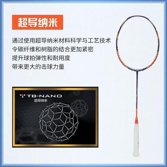 New Raket Badminton Lining Tectonic 6