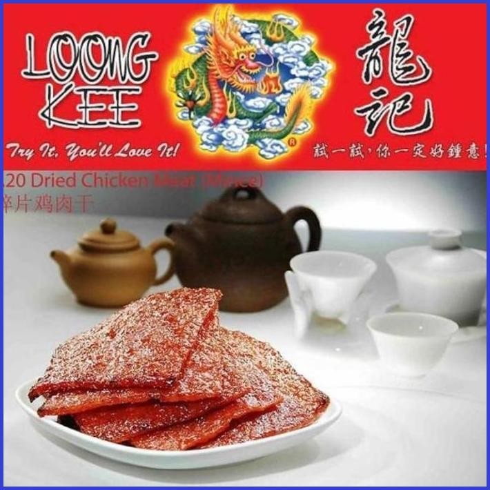 

LOONG KEE DRIED MEAT - DENDENG BAKKWA MALAYSIA