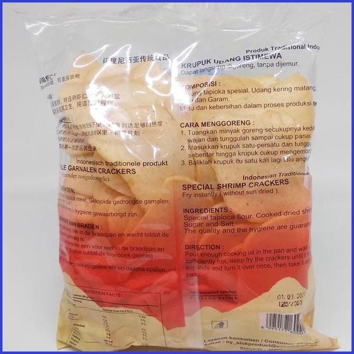 

NY SIOK KRUPUK UDANG 500G