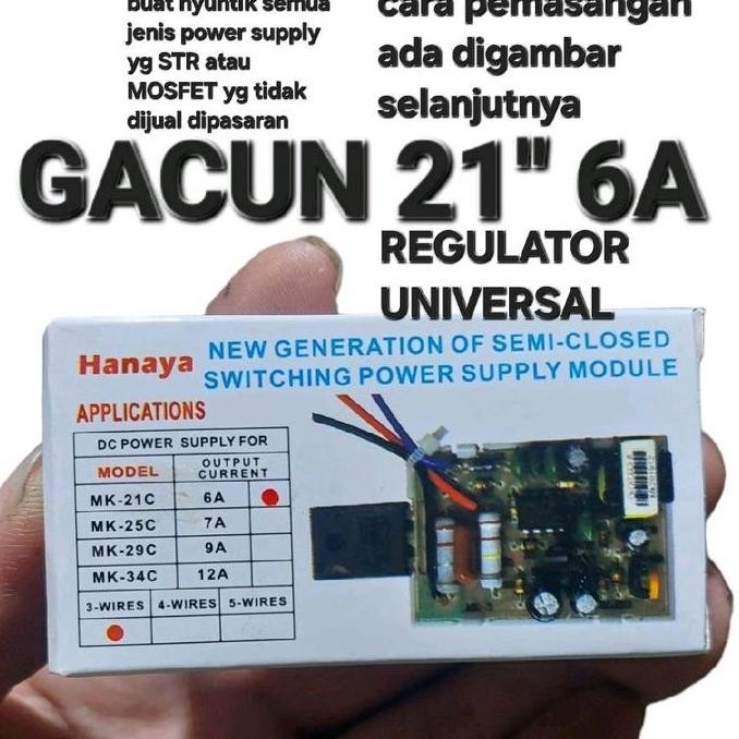 GACUN 21 MODULE MODUL REGULATOR POWER SUPPLY PSU TV DVD STB ADAPTOR UNIVERSAL UMUM SEMUA ELEKTRONIK 