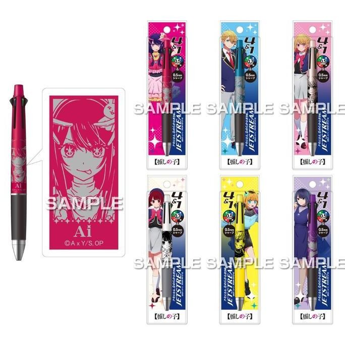 TERBARU - Uni Jetstream Multi 4+1 Oshi No Ko Ballpoint Pen Anime Limited Edition
