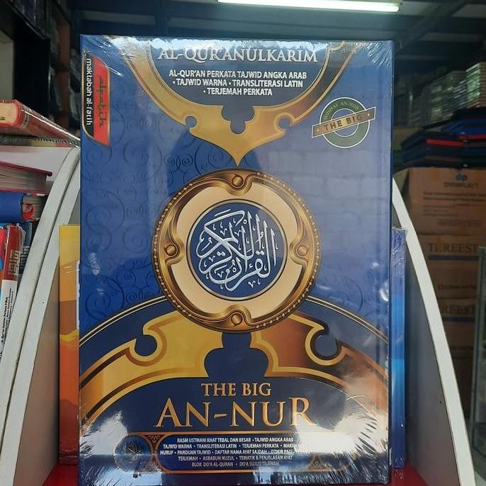 AL QURAN LANSIA JUMBO A3 ,THE BIG AN NUR PERKATA LATIN .