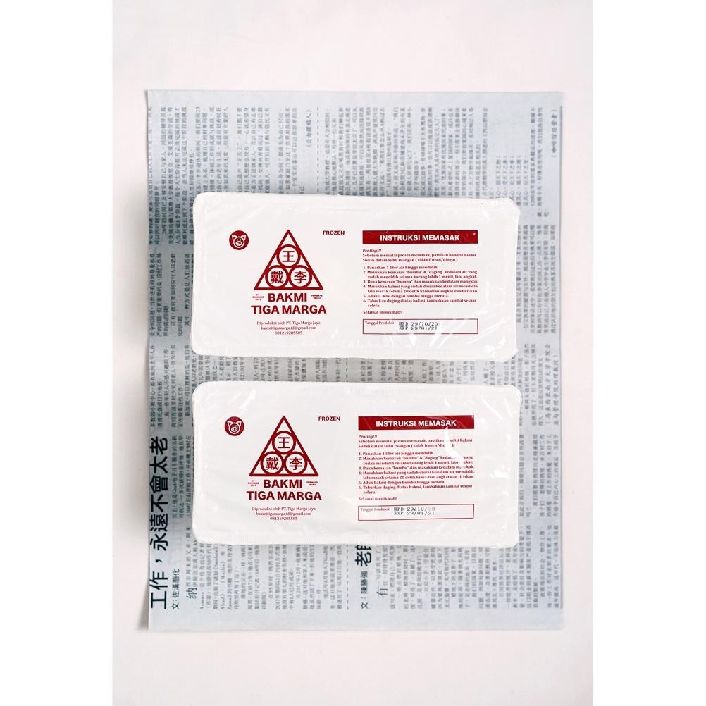 

READY STOK Singapore Teow Chew Fishball Noodle (Ready To Cook) Meepok. Siap kirim