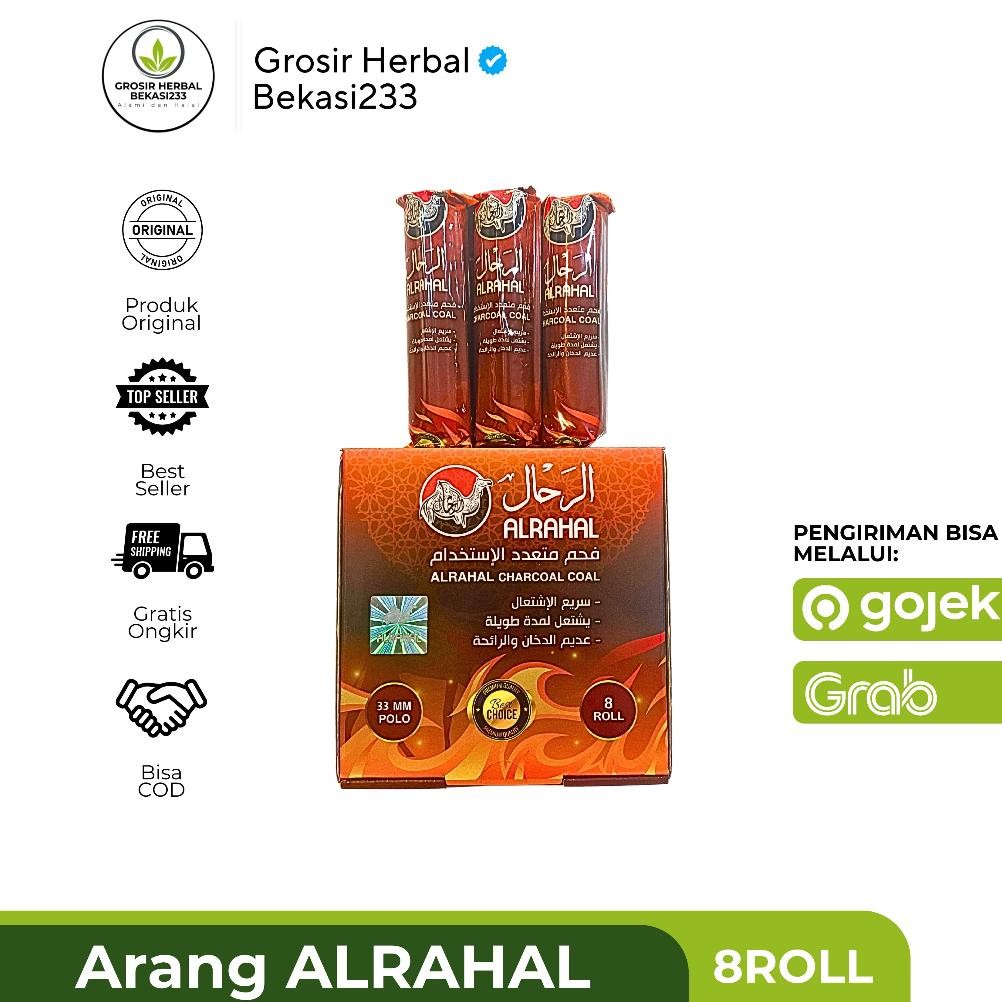 Arang Al Rahal Bukhur 1 BoxAreng BukhurArang BuhurArang Alrahal