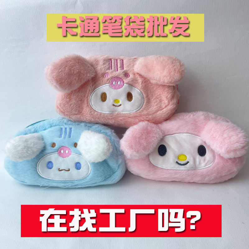 

Kotak Pensil Kapasitas Besar untuk Siswa