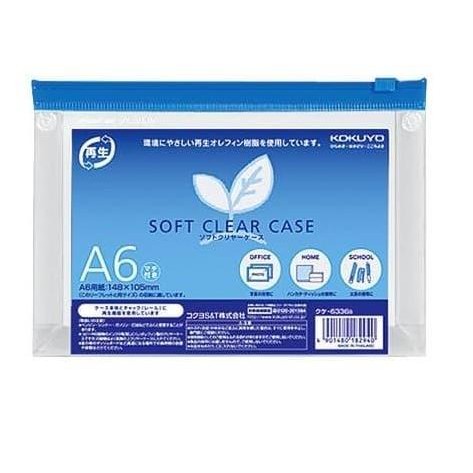 

KOKUYO Soft Clear Case EXPENDABLE A6 - KUKE-66B
