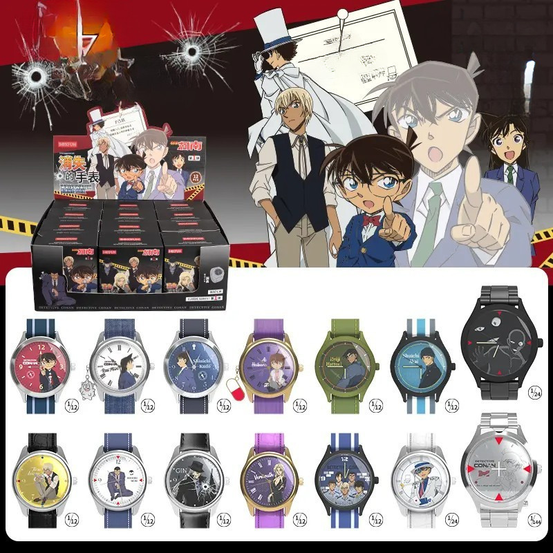 Maihe's Watch Disappearing Conan Watch Birthday Gift Blind Box Collaboration Merchandise Detective C