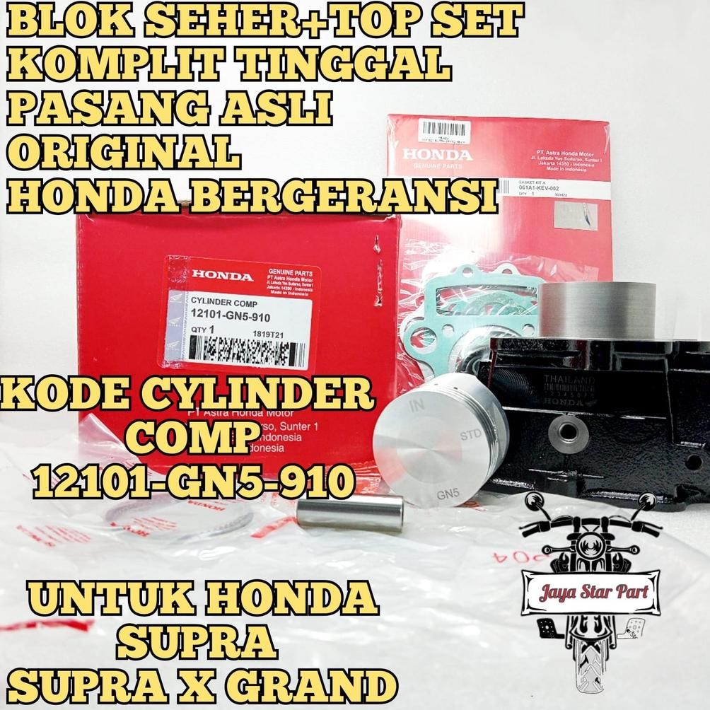 ORI CYLINDER BLOCK BLOK SEHER + TOPSET ORINAL ORI ASLI HONDA AHM (12101-GN5-910) GRAND SUPRA X LAMA 