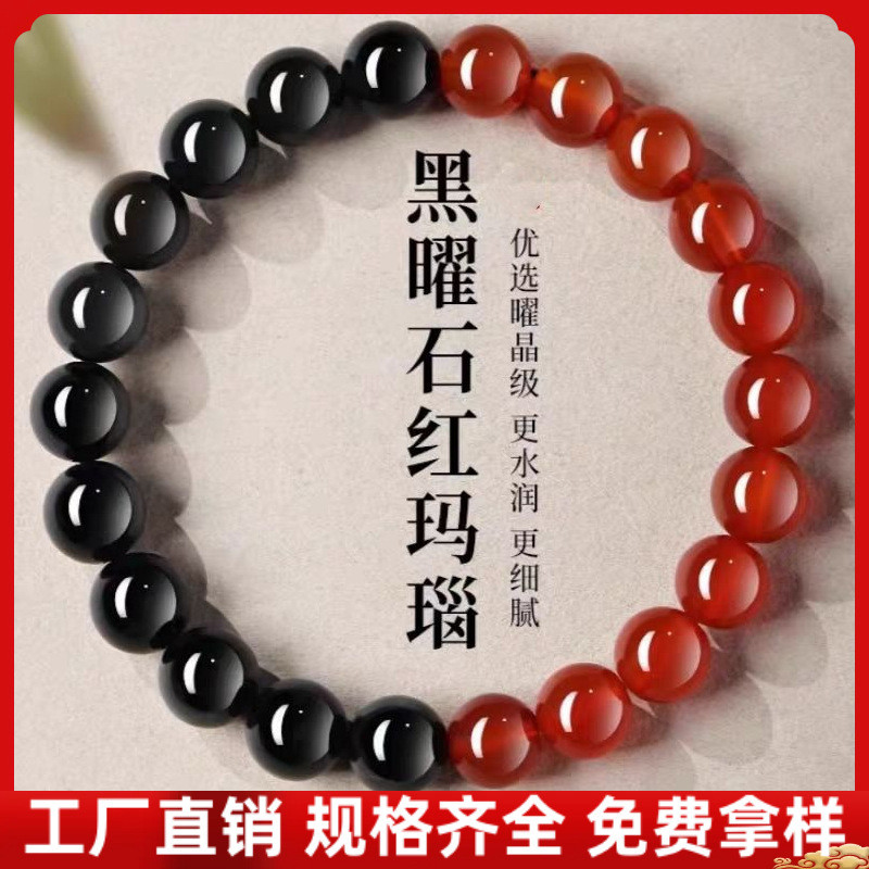 Gelang Obsidian Hitam Emas Merah Agate Mewah