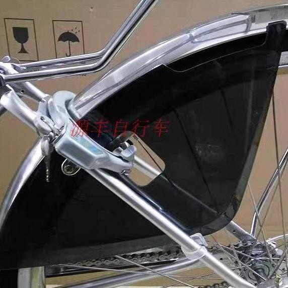 Spakbor Sepeda 22 Ke 27Inch Spakbor Samping Giant Model Japan Klasik