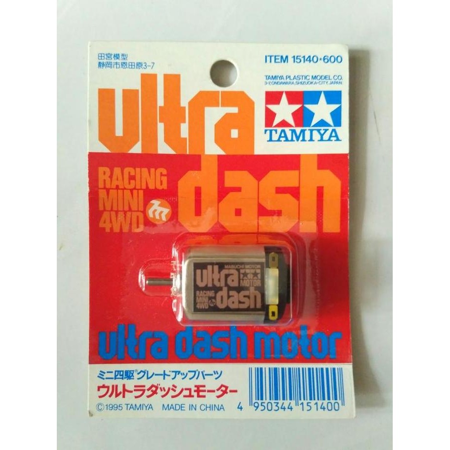 TAMIYA 15140 - ULTRA DASH
