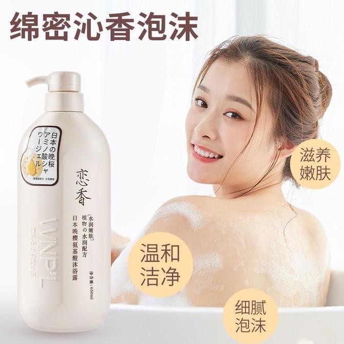 650ML JAPANESE SHAMPOO ORIGINAL JEPANG SAKURA JEPANG SHAMPOO SAKURA / SAKURA SHAMPO JEPANG