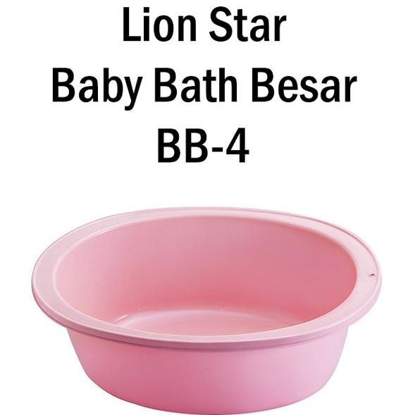 SWALLOWTAIL- Lion Star Bak Mandi Bayi Besar BB-4 / Baby Bath
