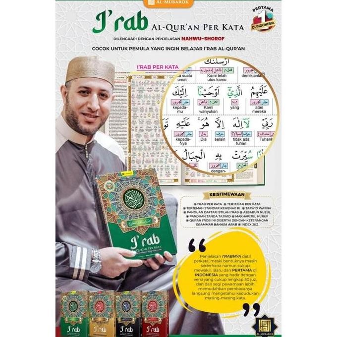 Alquran Irab | Quran Grammar Arab | Per Kata Nahwu Shorof Tajwid Warna