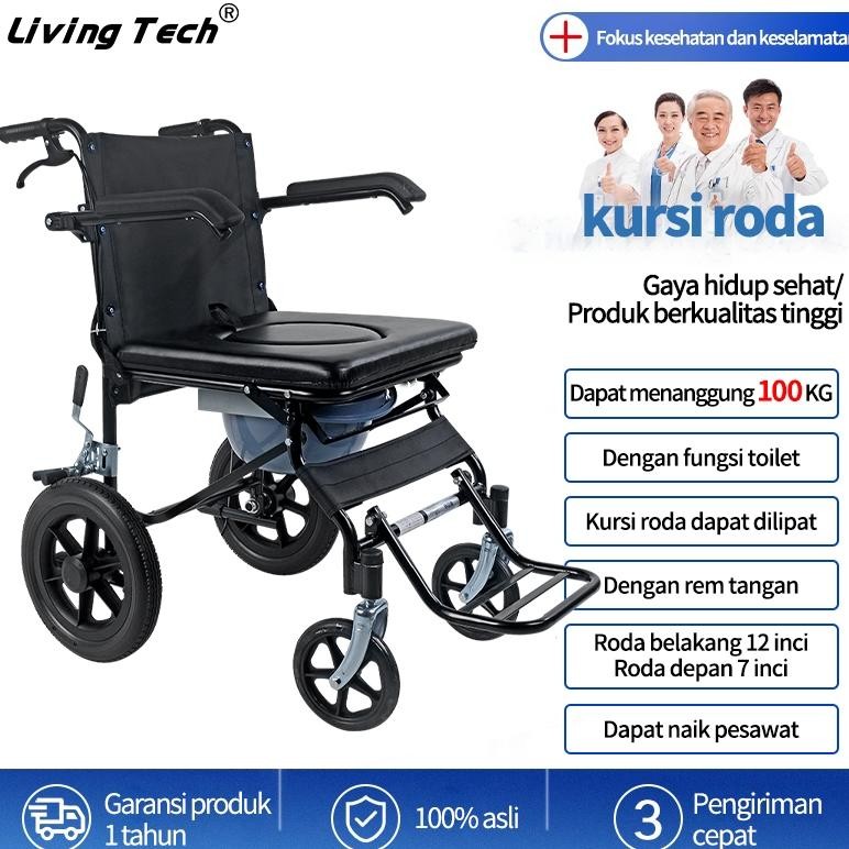 CORVUS- Kursi roda lipat ringan kecil/kursi dorong tangan lansia/kursi travel sederhana portabel ult