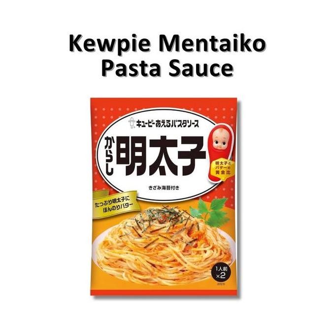 KWP Mentaiko Pasta Sauce JAPAN BIN