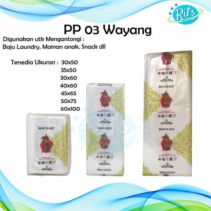 Plastik Pp 03 Wayang / Plastik Bening Laundry Kiloan 30X45 - 30X50 - 50X 75