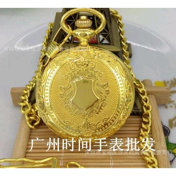 pocket watch gold plate - jam saku kuning mas - benggol jam kuning mas