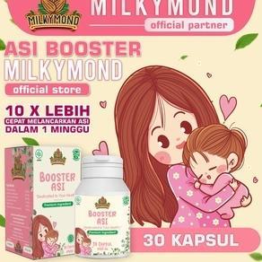 NEW Milkymond Pelancar Booster Asi Habbatussauda || Soya || Kelor || Katuk || Fenugreek [terbaik][te